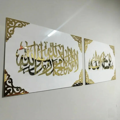 Masha Allah Kalma Tayyaba Acrylic Mirror Calligraphy Wall Art elegancystore