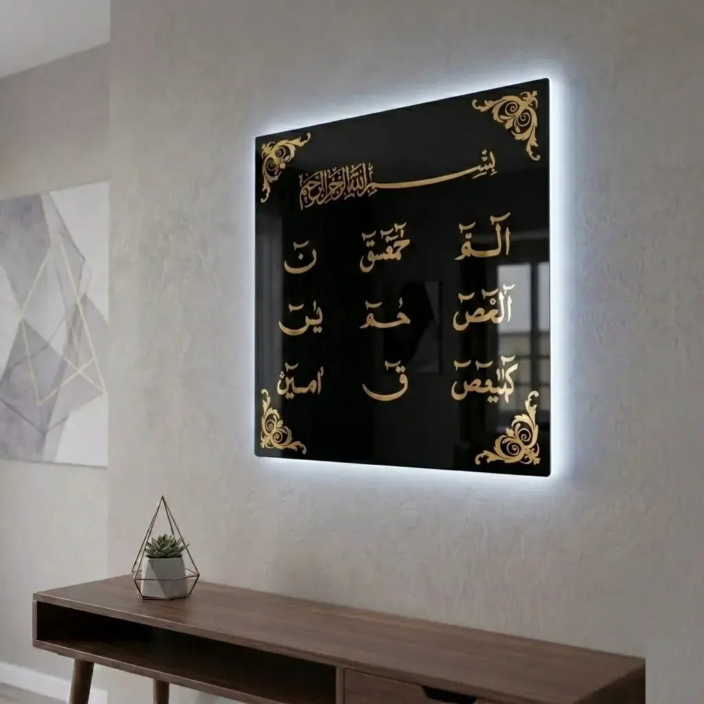 Loh E Qurani | 3D Acrylic Mirror Islamic Calligraphy Wall Art for Home and Office Gifts Creator