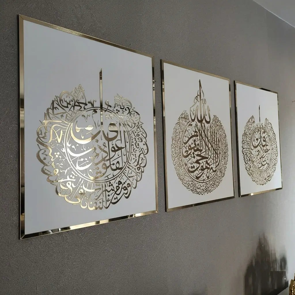 Ayatul Kursi Surah Ikhlas Surah Al Falaq | 3D Acrylic Mirror Calligraphy Wall Art Set of 3 Gifts Creator