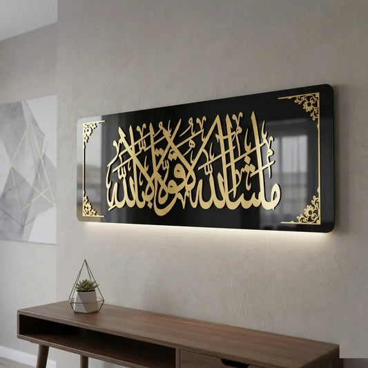 Modern Arabic Calligraphy Wall Hanging Glossy Black Gold Gifts Creator