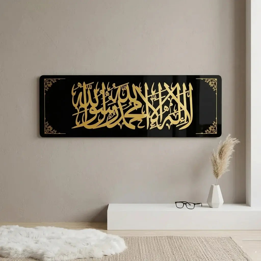Kalma Tayyaba Black & Golden Acrylic Wall Hanging – Islamic Calligraphy Art Gifts Creator