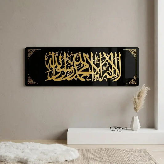 Kalma Tayyaba Black & Golden Acrylic Wall Hanging – Islamic Calligraphy Art Gifts Creator