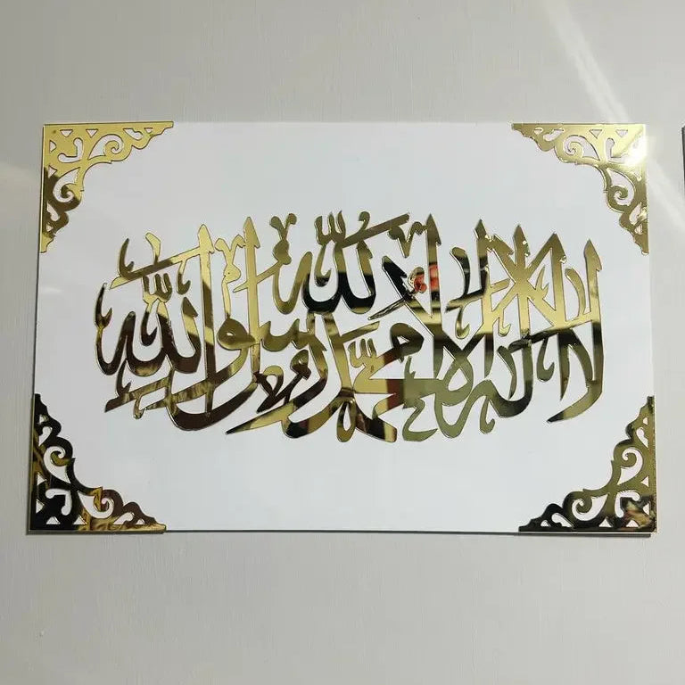 Masha Allah Kalma Tayyaba Acrylic Mirror Calligraphy Wall Art elegancystore