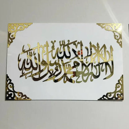 Masha Allah Kalma Tayyaba Acrylic Mirror Calligraphy Wall Art elegancystore