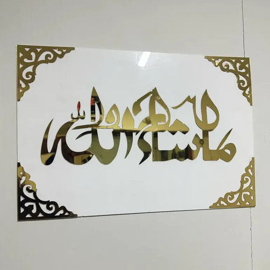 Masha Allah Kalma Tayyaba Acrylic Mirror Calligraphy Wall Art elegancystore