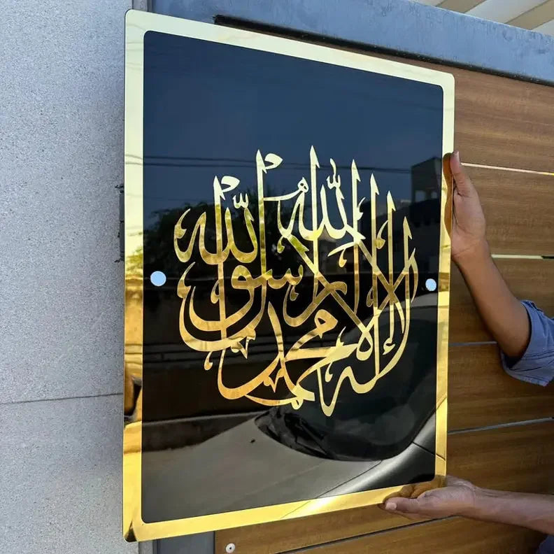 Kalma Tayyaba Black and Golden Acrylic Islamic Calligraphy Wall Art Gifts Creator
