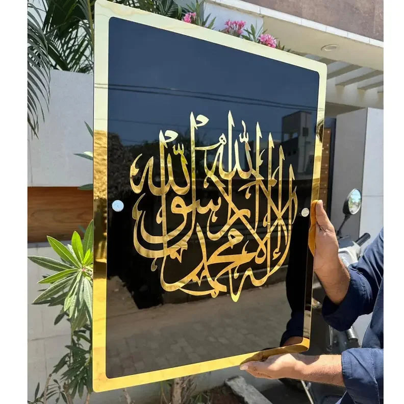 Kalma Tayyaba Black and Golden Acrylic Islamic Calligraphy Wall Art Gifts Creator