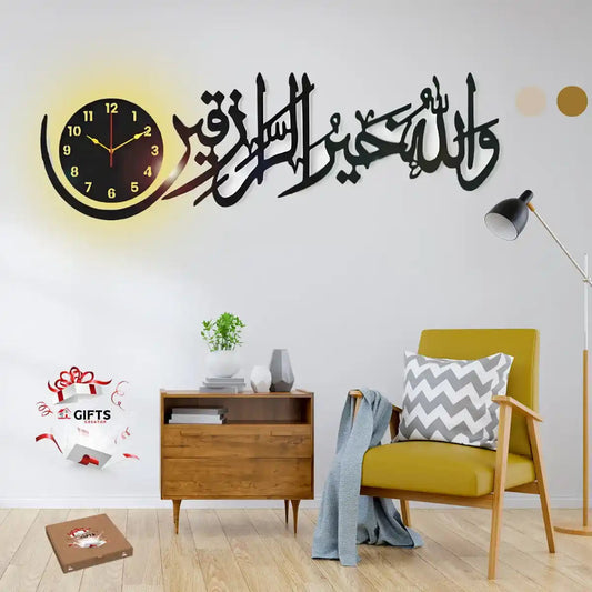Wallah Ho Khair Ur Razeqeen Islamic Wall Clock Gifts Creator