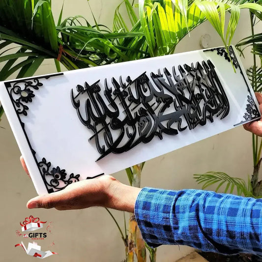 Kalma Tayyaba Black & White Acrylic Wall Hanging – Islamic Calligraphy Art Gifts Creator