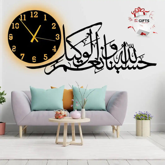 3D Wooden Islamic Wall Clock for home decoration| C9 Gifts Creator
