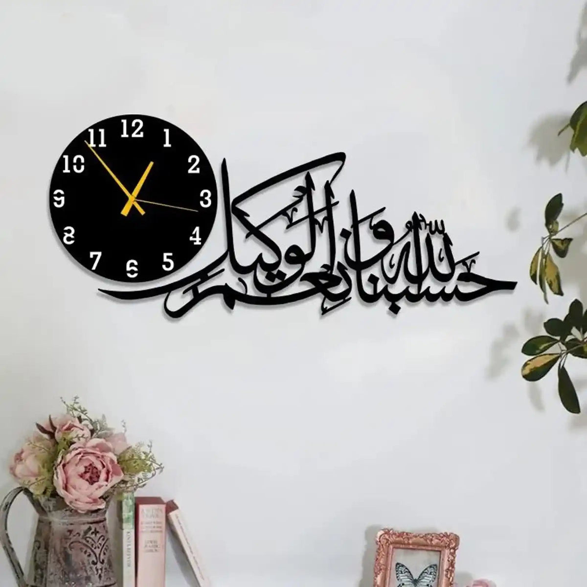 3D Wooden Islamic Wall Clock for home decoration| C9 Gifts Creator