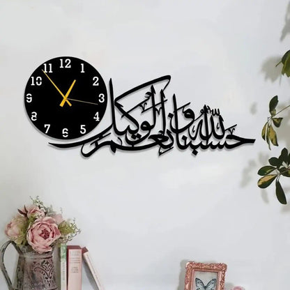 3D Wooden Islamic Wall Clock for home decoration| C9 Gifts Creator