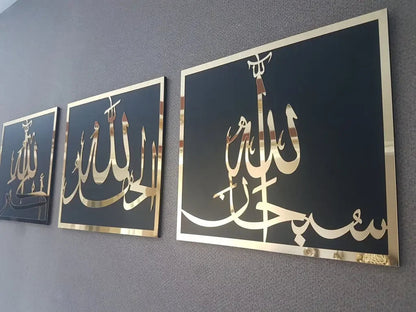 Set of 3 Subhanallah Alhamdulillah Allahu Akbar Islamic Calligraphy Wall Art Gifts Creator
