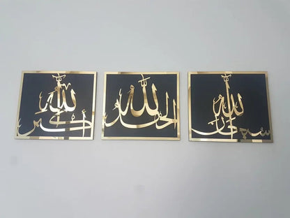 Set of 3 Subhanallah Alhamdulillah Allahu Akbar Islamic Calligraphy Wall Art Gifts Creator