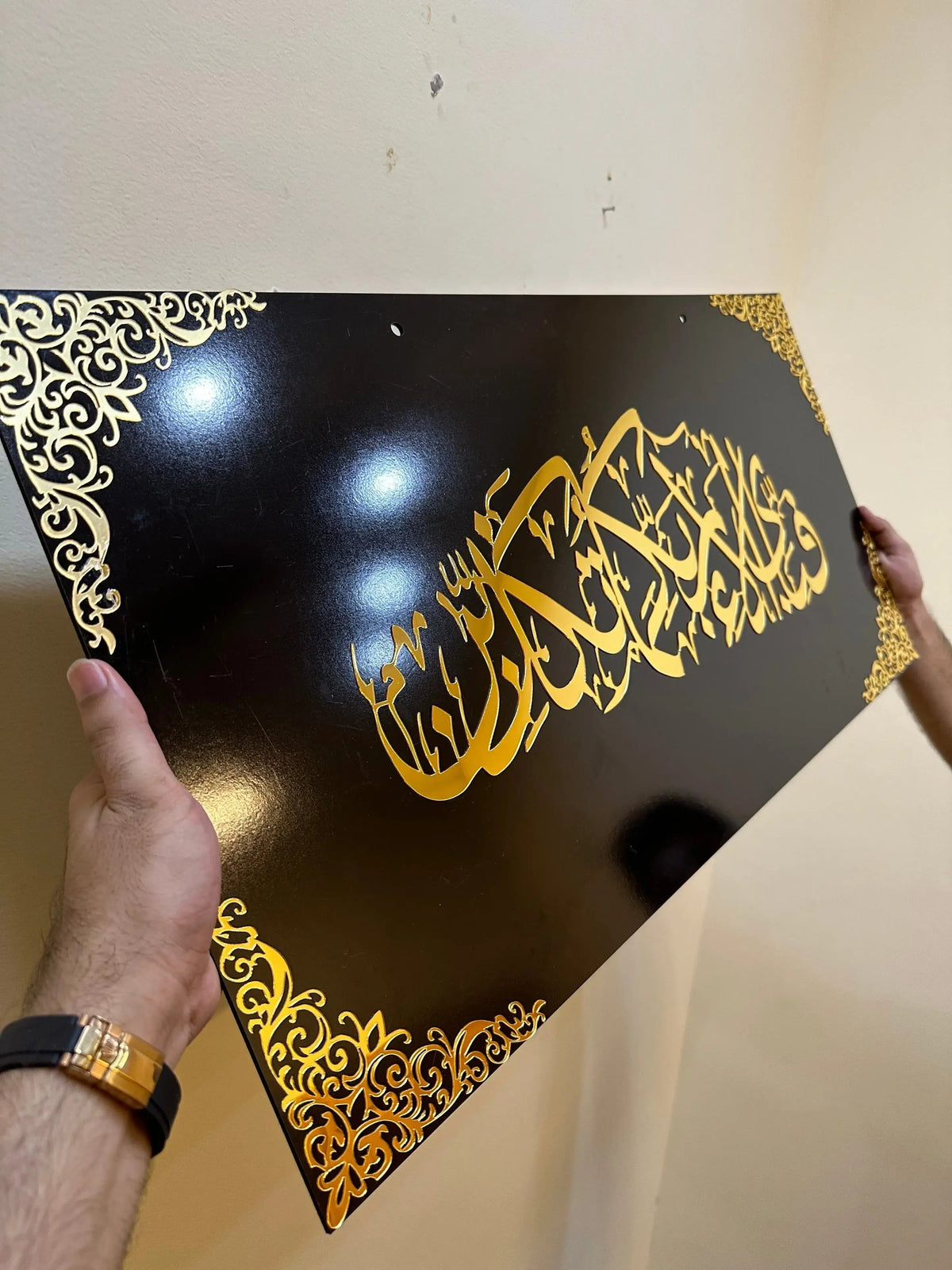 Fabi Ayyi Ala i Rabbikuma Tukaththiban Islamic Acrylic Wall Art Gold Black Gifts Creator