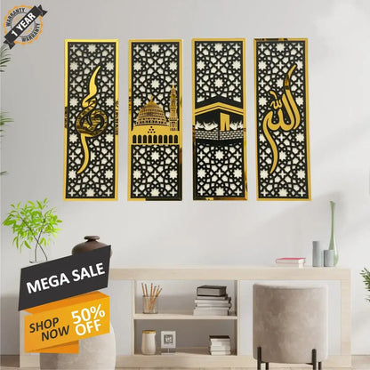 Set of 4 Islamic Wall Sceneries Allah Muhammad SAW Kaaba Masjid an Nabawi Calligraphy Gifts Creator