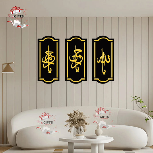 3 Panel Islamic Acrylic Calligraphy Wall Art Gold Black Home Decor Gifts Creator