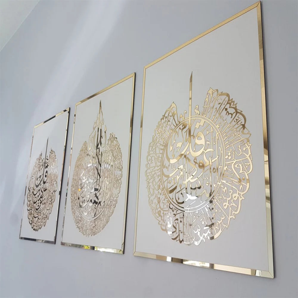 Ayatul Kursi Surah Ikhlas Surah Al Falaq | 3D Acrylic Mirror Calligraphy Wall Art Set of 3 Gifts Creator