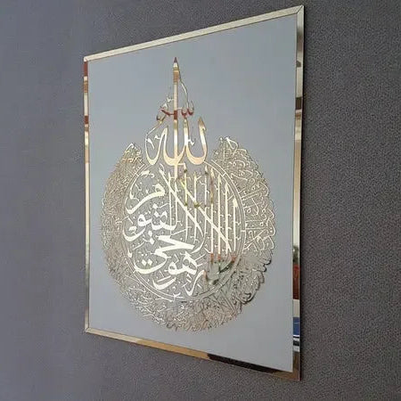 Ayatul Kursi Surah Ikhlas Surah Al Falaq | 3D Acrylic Mirror Calligraphy Wall Art Set of 3 Gifts Creator